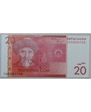 Киргизия 20 сом 2009 UNC
